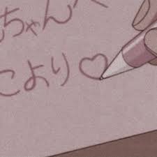 Jun 11, 2014 · download link: Love San Valentin Anime And Soft Icons Image 6946577 On Favim Com