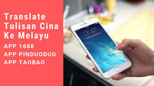 Online chinese translator is available for free and does chinese to english translations qualitatively and in 3 seconds. Translate Tulisan Cina Ke Bahasa Melayu App 1688 Pinduoduo Taobao Youtube