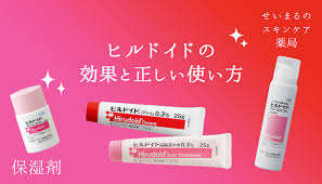 巷の噂では究極のアンチエイジングと騒がれているヒルドイドですね 究極のアンチエイジングは流石に言い過ぎな気もしますが 保湿効果はとても強力です 多くの効能効果を持ち 皮膚科では頻繁に処方される保湿剤です 特に 乾燥 ヒルドイド ヒルロイド 美容