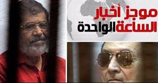 تعرّف على توقعات حالة الطقس والارصاد الآن في أكثر من 3.5 ملايين موقع في شتى أنحاء العالم من خلال accuweather. Ø£Ø®Ø¨Ø§Ø± Ù…ØµØ± Ù„Ù„Ø³Ø§Ø¹Ø© Ø§Ù„ÙˆØ§Ø­Ø¯Ø© Ø¸Ù‡Ø±Ø§ Ù…Ù† Ø§Ù„ÙŠÙˆÙ… Ø§Ù„Ø³Ø§Ø¨Ø¹ Ø§Ù„ÙŠÙˆÙ… Ø§Ù„Ø³Ø§Ø¨Ø¹