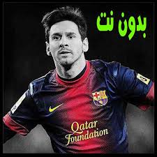 تحميل خلفيات دقة فوركي, ليونيل ميسي, 2021, منتخب الأرجنتين لكرة القدم, نجوم كرة القدم, ليو ميسي, أضواء النيون الزرقاء, ليونيل أندريس ميسي كوتشتيني, كرة القدم, ميسي, مدعية عامة ومحامية لسطح المكتب مجانا. Ø®Ù„ÙÙŠØ§Øª ÙˆØµÙˆØ± Ù„ÙŠÙˆÙ†ÙŠÙ„ Ù…ÙŠØ³ÙŠ Ø¨Ø¯ÙˆÙ† Ù†Øª Ø¬Ø¯ÙŠØ¯ 2020 Fur Android Apk Herunterladen