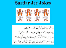 Funny urdu poetry with hd pictures and also change your status. Funny Quotes About Friendship In Urdu