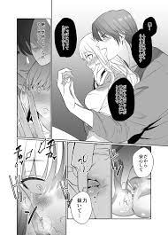 女性向けエロ漫画】靏美先輩はいい人止まり【ムキムキ牡蠣・ クズトーーーク】 – TL・BL専科