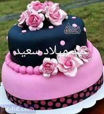 رمزيات عيد ميلاد رمزيات تورتة عيد ميلاد تويتر جميلة happy birthday cupcakes birthday cupcakes birthday cake