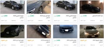 سيارات للتنازل بدون مقابل وبأقساط تبدأ من 773 ريال عروض السيارات extrastoresoffers