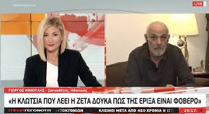 Η ζέτα δούκα, χθες, με επιστολή της μέσω ιnstagram προς τον πρωθυπουργό και την πρόεδρο της δημοκρατίας ζήτησε την άμεση και σαφή τοποθέτηση τους για τις καταγγελίες στο θέατρο. Bekatorou Type Complaints Are Fashionable Different En24 News