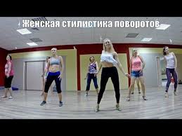 как научиться танцевать танец живота в домашних условиях видео Bachata Urok Zhenskaya Stilistika Dance Center Cherkasi Tancevalnye Trenirovki Fitnes Tancy Shkoly Tancev