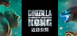 Последние твиты от にゃんこ大戦争ついったー担当 (@ponos_game). å¤§æ‚²å ± ã‚´ã‚¸ãƒ©vsã‚³ãƒ³ã‚°å…¬é–‹å»¶æœŸ ã‚´ã‚¸ãƒ©ã¾ã¨ã‚æƒ…å ± ã‚´ã‚¸ãƒ©ãƒœ