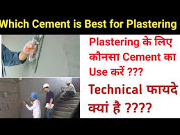 Ramco Super Plaster Cement At Rs 330/Bag | रैमको सीमेंट In Bengaluru | Id:  25047420033