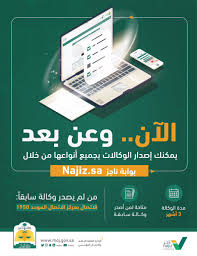 تعرض وكالة الأناضول مصدر الأخبار الموثوقة أخبار تركيا، العالم، الرياضة، الاقتصاد، الصحة والتكنولوجيا والصور والفيديو على المتابعين. ÙˆØ²Ø§Ø±Ø© Ø§Ù„Ø¹Ø¯Ù„ A Twitter Ø§Ù„Ø¹Ø¯Ù„ Ø¹Ù† Ø¨Ø¹Ø¯ Ø§Ù„Ø¢Ù† ÙˆØ¹Ù† Ø¨Ø¹Ø¯ ÙŠÙ…ÙƒÙ†Ùƒ Ø¥ØµØ¯Ø§Ø± Ø§Ù„ÙˆÙƒØ§Ù„Ø§Øª Ø¨Ø¬Ù…ÙŠØ¹ Ø£Ù†ÙˆØ§Ø¹Ù‡Ø§ Ø¹Ø¨Ø± Ø¨ÙˆØ§Ø¨Ø© Ù†Ø§Ø¬Ø² Https T Co Kkpidn7ukr ÙˆÙ…Ø±ÙƒØ² Ø§Ù„ØªÙˆØ§ØµÙ„ Ø§Ù„Ù…ÙˆØ­Ø¯ 1950 Https T Co D3jdtdp1my