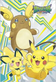 Gorochu was a scrapped raichu evolution that the pokémon company was suppose to release, but didn't. Pokemon Sun Moon Pichu Pikachu Raichu Alola Form Jigsaw Puzzles Hobbysearch Anime Goods Store