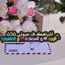 اجدد واحدث بوستات الحب 2017 desserts cake food