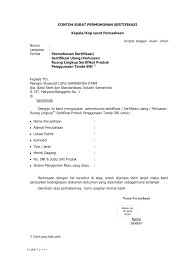 Contoh surat permohonan bantuan dana sponsor. Contoh Surat Permohonan Sertifikasi Kepala Kop Surat