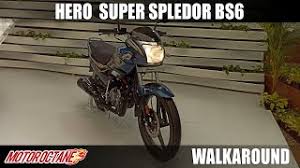 Hero motocorp has powered it with a 125cc engine instead of the conventional 100cc and 110cc motors seen in its younger the super splendor competes with the bajaj discover 125 and the honda cb shine. 2020 Hero Super Splendor 125 Bs6 Get New Colours
