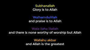 Download lagu sholawat subhanallah walhamdulillah mp3 gratis , terbaru mp3 full album sholawat subhanallah walhamdulillah. Subhanallah Walhamdulilah Wala Ilaha Illallah Wallahu Akbar Youtube