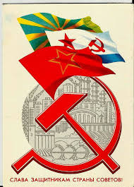 Ussr Red Flag Hammer And Sickle Vintage Russian By Lucymarket 2 99 Soviet Art Hammer And Sickle Soviet History