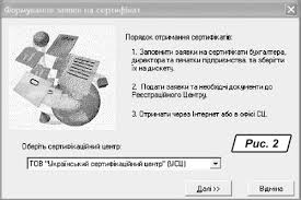 Електронно-цифрові печатки та підписи: як їх одержати. Власне Діло ...