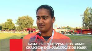 While another indian in the fray, seema punia's olympics was over as she failed to. Kamalpreet Shivpal Cross Asian Championship Qualification Mark Youtube