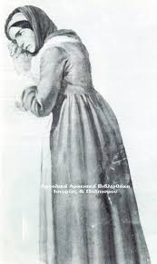 Η μαντώ μαυρογένους ήταν ηρωίδα της ελληνικής επανάστασης του 1821. Mayrogenoys Mantw Mavrogenous Manto 1796 1840 Argolikh Arxeiakh Biblio8hkh Istorias Kai Politismoy