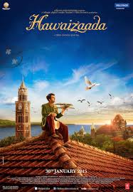 Galaxy Cinema Rajkot Rajzok Hd Instalar galaxycinema rajkot apk para android. rajzok hd blogger