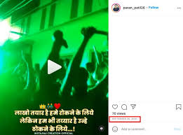 2020 yandex arşiv link açıklamada. Old Video Shared As Tmc Celebrating Poll Victory With Guns And Swords Alt News
