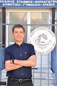 «φασώθηκα με τον αρναούτογλου» (βιντεο). Nikos Rapths Ta Sxoleia Shmera Einai Ftiagmena Gia Toys Megaloys Larissanet Gr