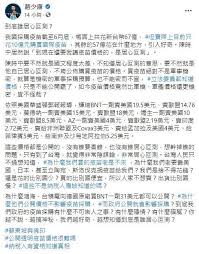 遺憾是有個别傳媒，特別是《香港01》，不但沒有盡一己專業去核實求證 (fact check)，更穿鑿附會。 《香港01》早有前科，該報於2018年10月12日在未經求證之下報道『《開心速遞》鐵定明年大結局不添食，無綫38年自製處境劇將成歷史』，居心叵測。 本台保留對該傳媒一切法律追究和採訪配合的權利。 Sgeh3o82m0sswm