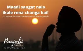 The film has received a cult status over the years. 30 Punjabi Motivational Quotes To Boost Up The Morale