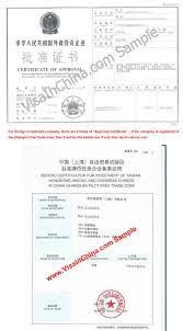 Www Superexpressdocuments Com Coding Training Certificate Sample Resume