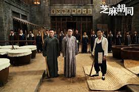 He bing, wang ou, liu bei genre: Drama Memories Of Peking Chinesedrama Info