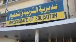 أختر قسم مصر حوادث المحافظات فن وثقافة اقتصاد العرب والعالم حياة كريمة أي خدمة الكتاب سيارات رياضة خدمة الشكاوى الوفيات تحقيقات وملفات رمضان 2021. ÙƒØ´ÙƒÙˆÙ„ Ù†ØªÙŠØ¬Ø© Ø§Ù„ØµÙ Ø§Ù„Ø«Ø§Ù„Ø« Ø§Ù„Ø¥Ø¹Ø¯Ø§Ø¯ÙŠ 2021 Ø§Ù„Ù‚Ù„ÙŠÙˆØ¨ÙŠØ©