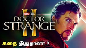 Enai noki paayum thota full movie leaked by tamilrockers for download: Doctor Strange 2 Movie Updates And Story In Tamil Youtube