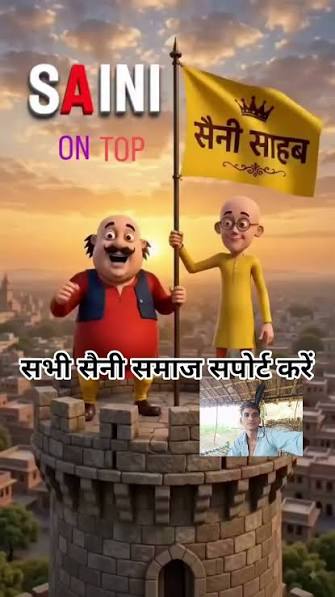 Saini presence in Delhi's villages (not complete list)