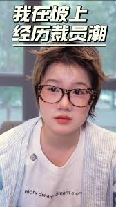 Shopback Layoff Singapore