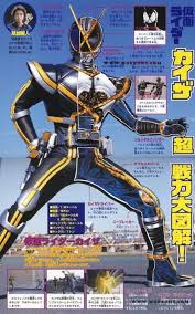 假面騎士 おしゃれまとめの人気アイデア pinterest ysjm 仮面ライダーファイズ 仮面ライダー イラスト 仮面ライダー