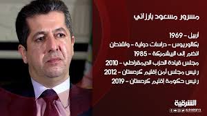 AlSharqiya تلفزيون الشرقية