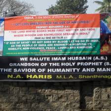 If you want to learn rentang kawates in english, you will find the translation here, along with other translations from sundanese to english. The Muharram Awareness Campaign Banner In English World Islamic Download Scientific Diagram