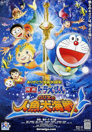 Alur cerita yang menyenangkan membuat salah satu hal menarik dalam kartun. Doraemon Nobita Dan Pertempuran Mermaid King Wikipedia Bahasa Indonesia Ensiklopedia Bebas
