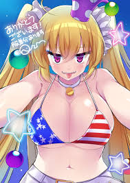 Clownpiece lost word