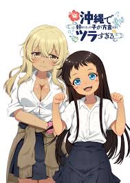 Okinawa De Suki Ni Natta Ko Ga Hougen Sugite Tsurasugiru hentai videos,  GIFs, and images | Rule 34 App