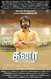 Kanaa Movie Stills Pictures Posters 23 In 2020 Best Background Images Poster Pictures