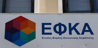 Κάθε ακέραιος αριθμός μπορεί να είναι είτε άρτιος είτε περιττός σύμφωνα με τον παρακάτω κανόνα: Kataskhnwseis E Efka Ypobolh Aithsewn Ews Deytera 21 06 2021 Kai Gia Tis 5 Kataskhnwtikes Periodoys Especial Gr