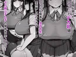クールで無表情な巨乳女子校正！ムチムチな肉体を押し付けて挑発誘惑してくる彼女に大量ぶっかけや宅配受け取り羞恥プレイからの無責任中出し！ |  無料エロ漫画サイト 週刊ナンネットマンガ
