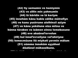 Vakia Suresi Fazileti Ve Turkce Okunusu Izle Youtube Sifa Duasi Dualar Guzel Soz Tebareke suresi oku, tebareke suresi dinle ve tebareke suresi türkçe okunuşu nasıldır? vakia suresi fazileti ve turkce okunusu