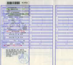 Actualul formular al cărţii de identitate a vehiculului are peste 20 de ani vechime. Cartea De Identitate Se SchimbÄ Apar Rubrici Noi Iar Altele Isi SchimbÄ Denumirea Promotor