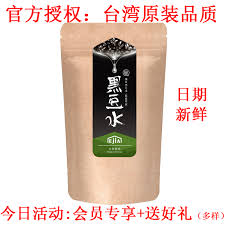 Helps keep blood sugar levels stable. Taiwan Imports Fiber Q Good Craft Black Bean Water Black Bean Powder Easy To Healthy Hair Ready To Drink Brewing Type 30 Bags