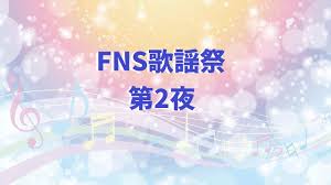 4k00:12innovation online trading stock market resection business meeting brainstorm ideas financial project business man entreprener analyzing data success strategy 3dグラフとチャートのアニメーションred 8 k. Fnsæ­è¬¡ç¥­2020ç¬¬2å¤ åºæ¼èã¨ã¿ã¤ã ãã¼ãã« ã»ãããªã¹ãã¯ 12æ9æ¥ ãããå éä¿¡