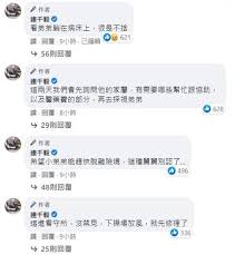 #柔道腦死 多次痛苦求饒仍被狂摔‧‧‧ 教練太冷血了郎 ((( 希望弟弟能渡過難關，加油! Resxzv2x If0fm