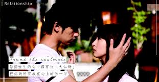 Found the soulmate：每個女生的心中都有位「大仁哥」，把你的 ...