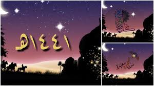 Maybe you would like to learn more about one of these? ØªÙ‡Ù†Ø¦Ø© Ø¨Ù…Ù†Ø§Ø³Ø¨Ø© Ø­Ù„ÙˆÙ„ ÙØ§ØªØ­ Ù…Ø­Ø±Ù… Ù…Ù† Ø§Ù„Ø³Ù†Ø© Ø§Ù„Ù‡Ø¬Ø±ÙŠØ© Ø§Ù„Ø¬Ø¯ÙŠØ¯Ø© 1441 Ø¹Ø§Ø´ÙˆØ±Ø§Ø¡ ÙŠÙˆÙ… Ø§Ù„Ø«Ù„Ø§Ø«Ø§Ø¡ 10 Ø´ØªÙ†Ø¨Ø± 2019
